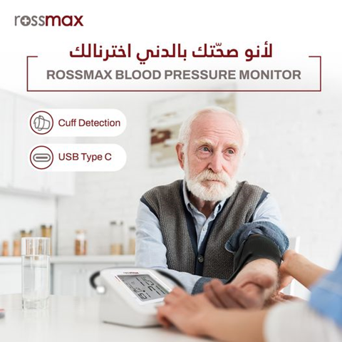 Rossmax Blood Pressure Digital Monitor
