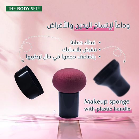 The Body Set Make up Hydrophollic Sponge with handle 3152