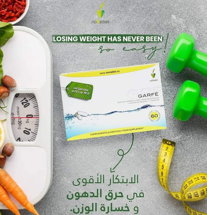 Garfé Weight Loss 60 caps